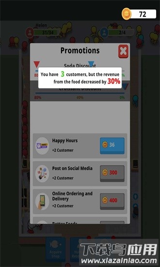 食物战争游戏最新版截图2