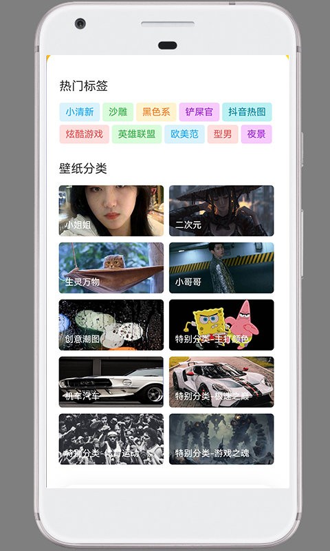半糖手机版 半糖app