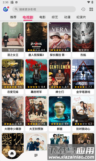 飞飞视频手机版截图1