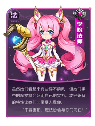 彩虹物语九游版