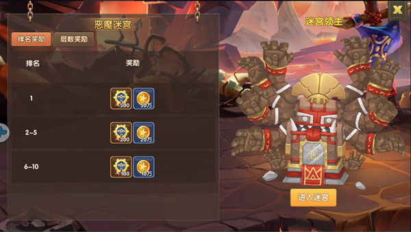 彩虹物语九游版