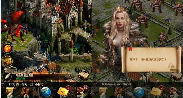 女王的纷争手游