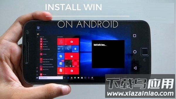 windows10模拟器中文版(Wins 10 Simulator)截图1