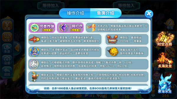 趣游捕鱼破解版