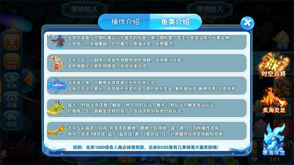 趣游捕鱼破解版