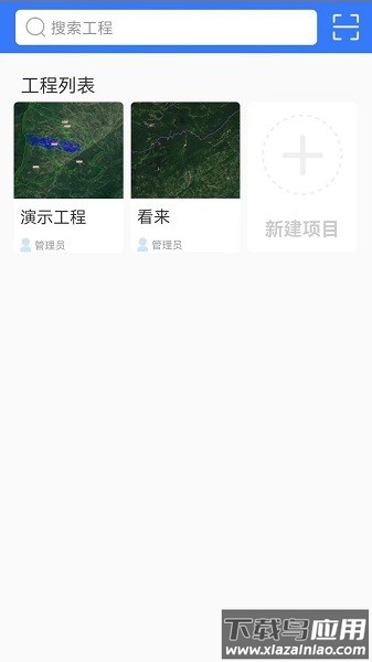 图斑软件最新版截图1