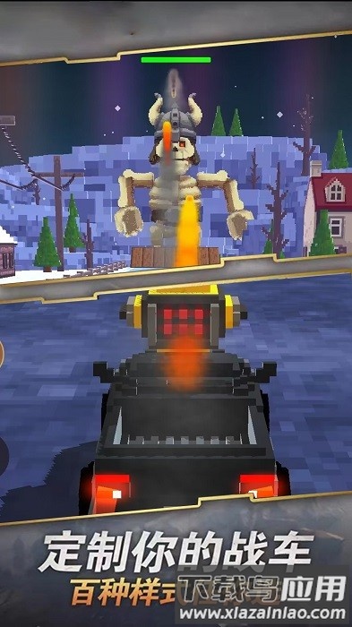 飞车我最牛手机版下载