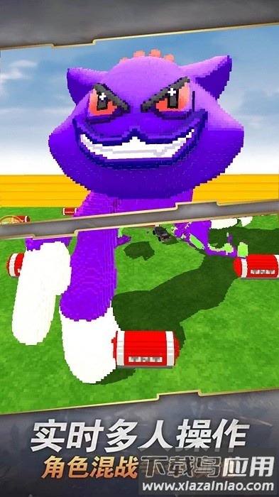 飞车我最牛手机版截图1