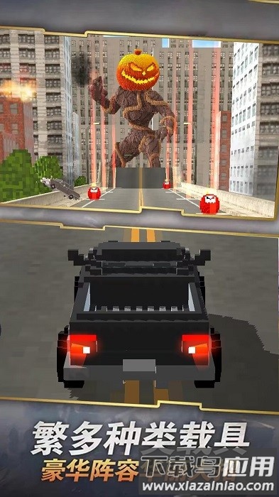 飞车我最牛手机版截图4