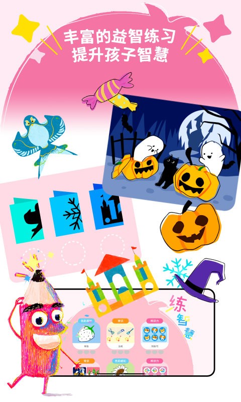 哥伦布的鸡蛋app