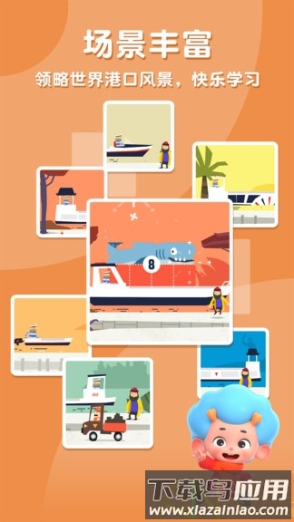 飞特数学方舟app最新版截图2