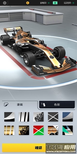 f1manager最新版下载
