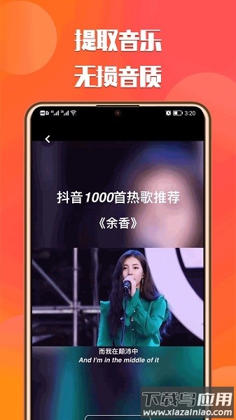 抖抖去水印工具免费版最新版截图1