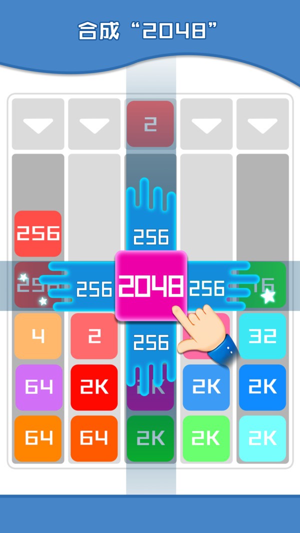 数字烧脑王官方版截图