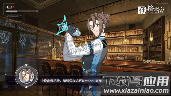 伊格效应游戏