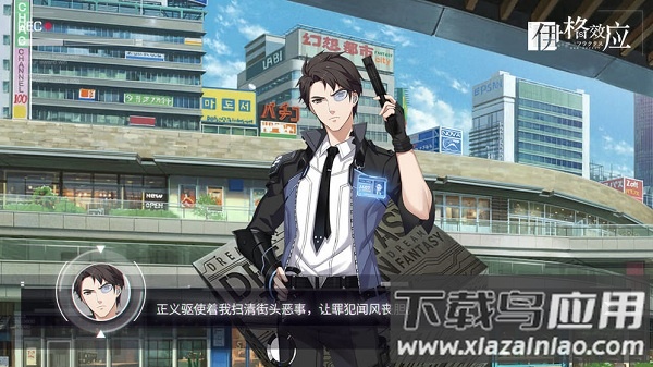 伊格效应完整版最新版截图1
