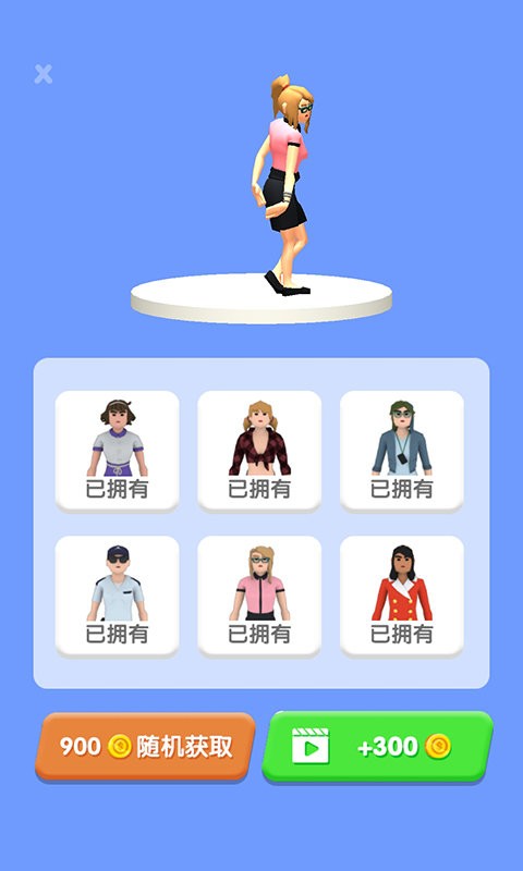 披萨大餐手机版截图