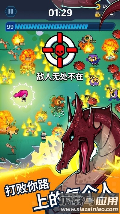 项目x幸存者最新版下载