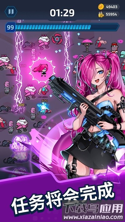 项目x幸存者最新版(Project X: Survivor)截图