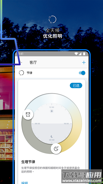 wizcn官方版截图1