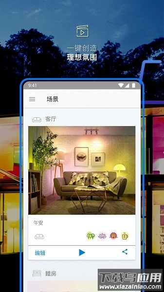wizcn官方版截图2