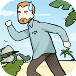 荒岛逃脱完整版