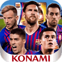 实况王者集结国际服最新版