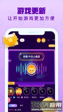 音遇app下载安卓版最新版截图1