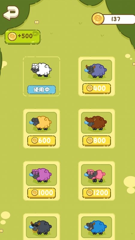 快乐画线官方版