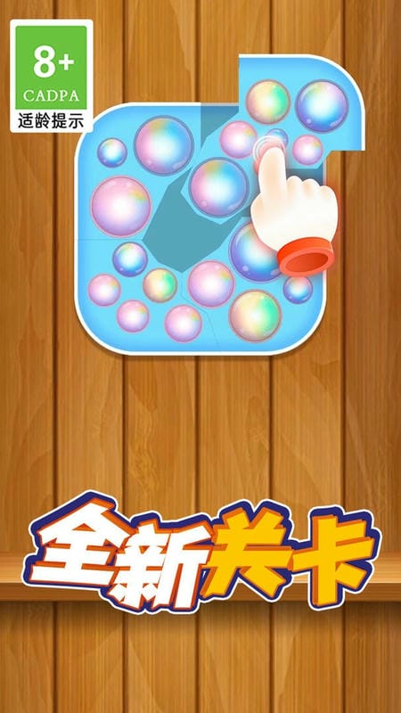 解压史莱姆游戏最新版截图3