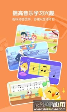 音乐壳永久免费最新版截图2