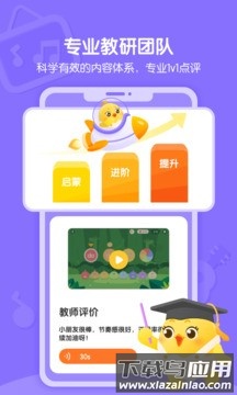 音乐壳永久免费最新版截图3