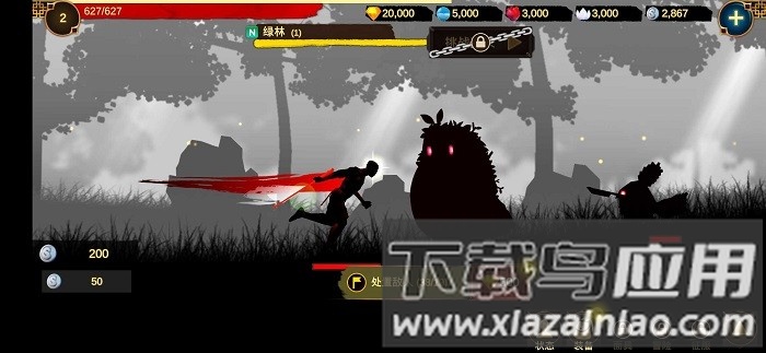 面具之王手游最新版截图3