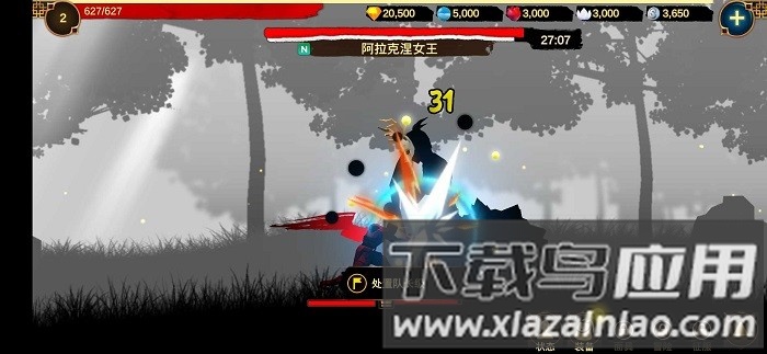 面具之王手游最新版截图4