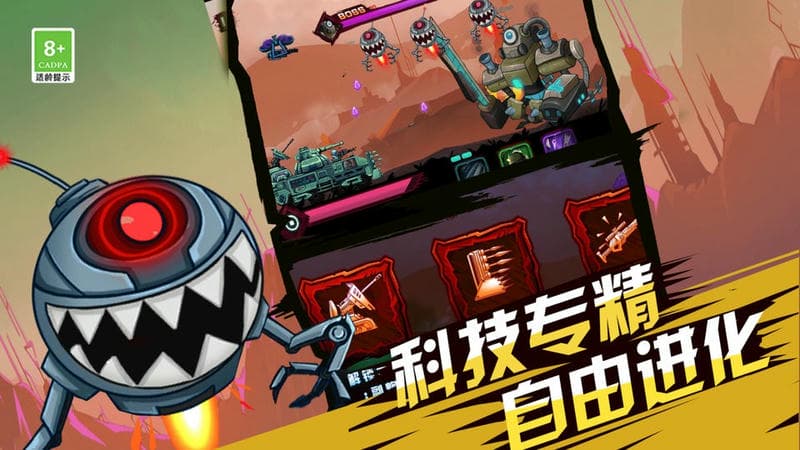 火柴人超级战车官方版截图