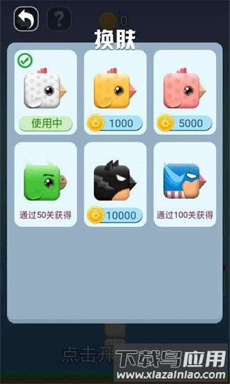 非常快跑游戏最新版截图4