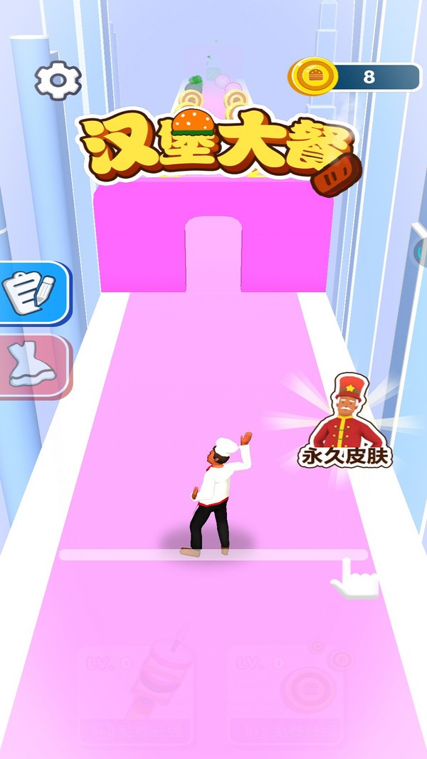 汉堡大餐手游最新版截图1