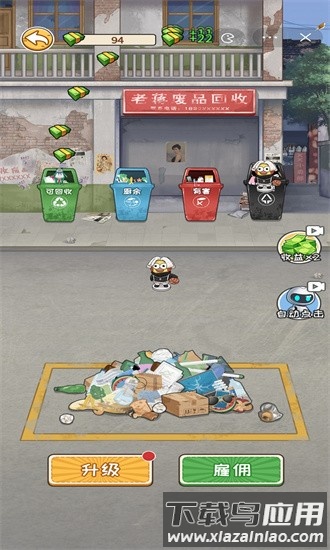 非凡的大多数游戏手机版截图