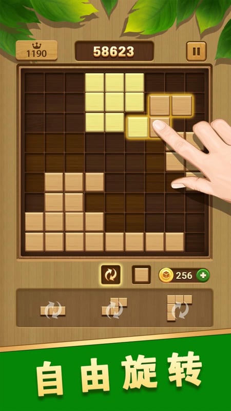 俄罗斯经典方块游戏