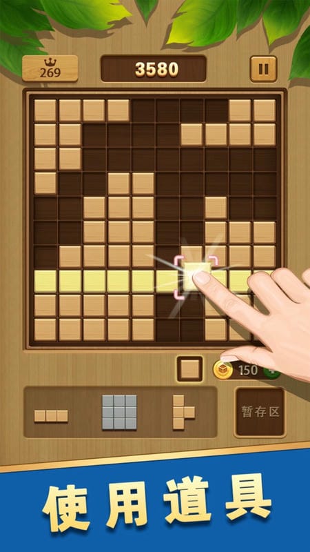 俄罗斯经典方块手机版最新版截图3