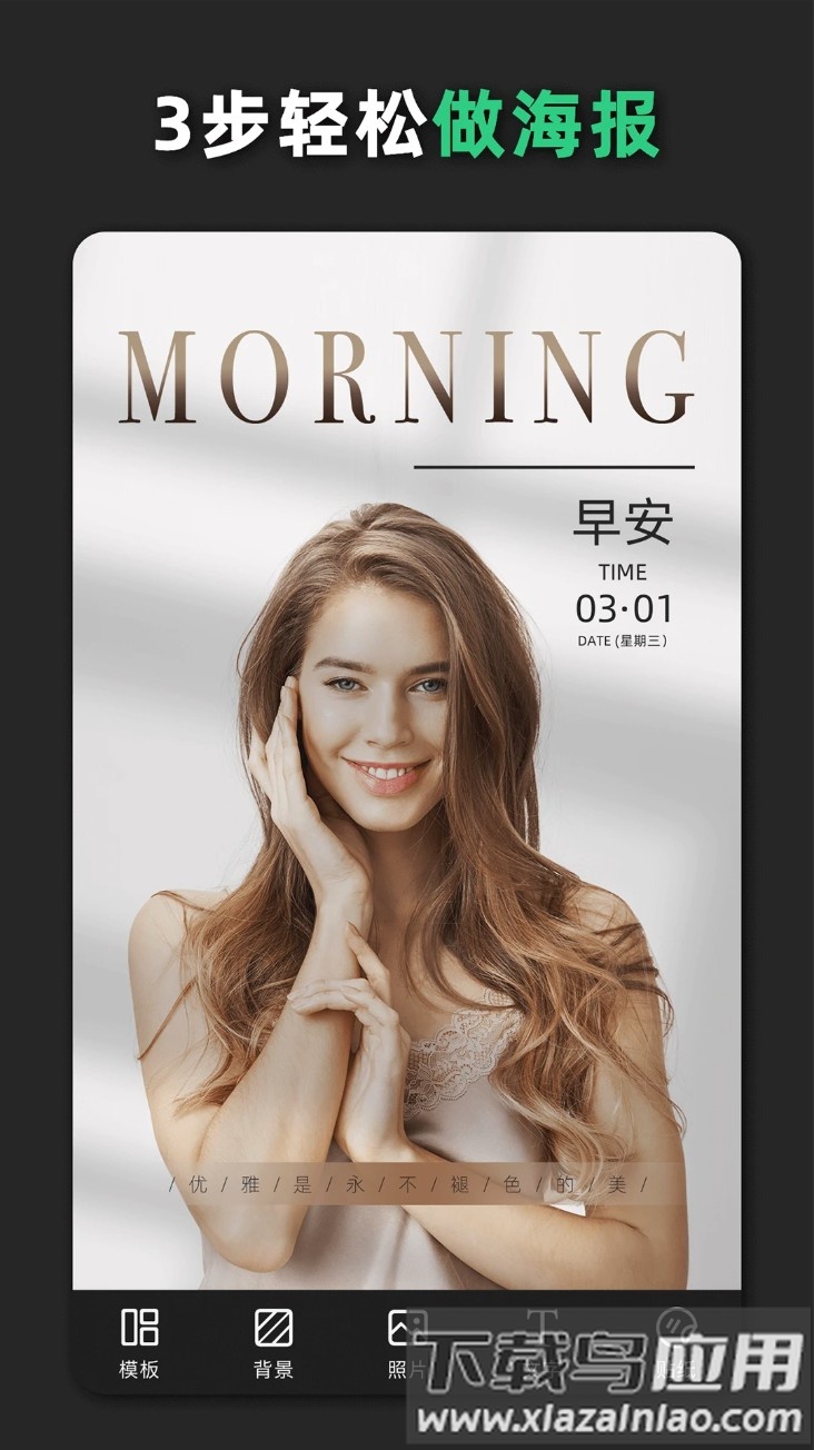 青柠设计最新版