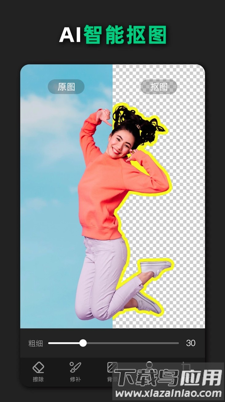 青柠设计最新版最新版截图3