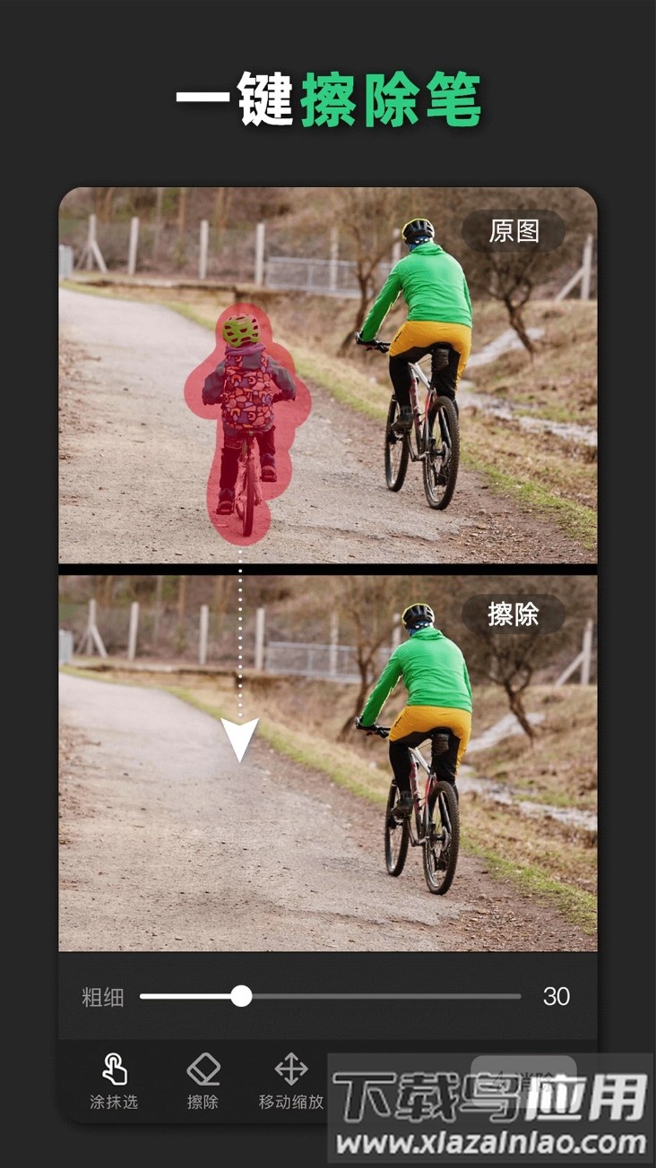 青柠设计最新版最新版截图4