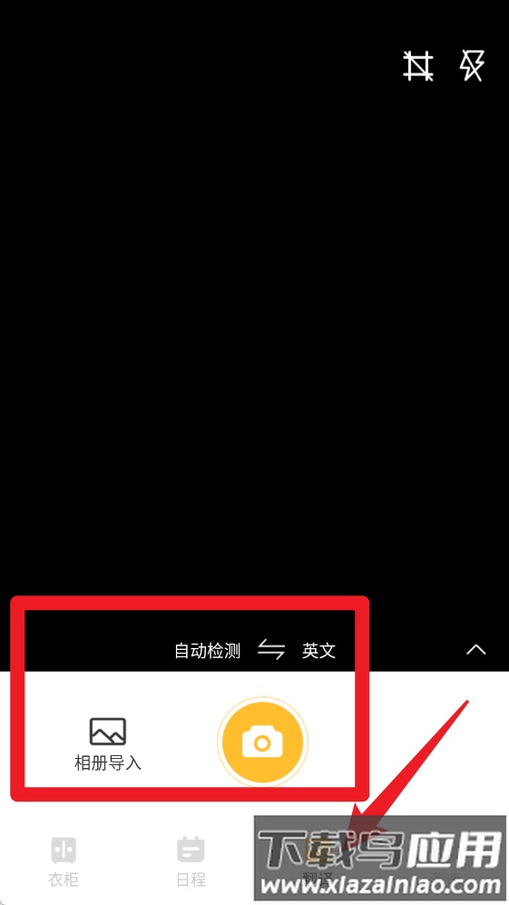 零记备忘录软件