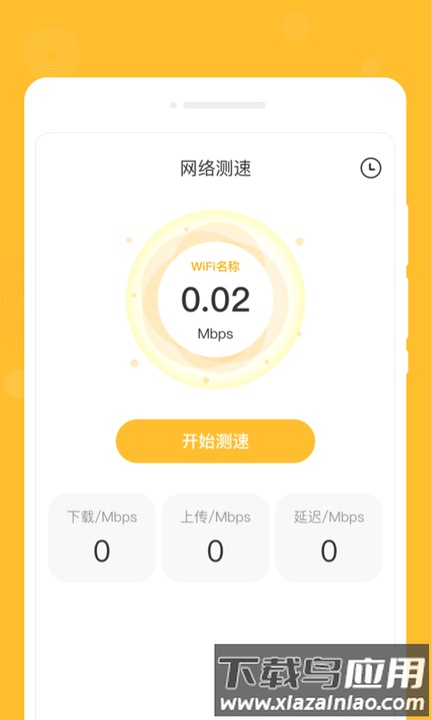 零记备忘录软件最新版截图2