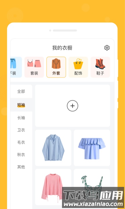 零记备忘录软件最新版截图3