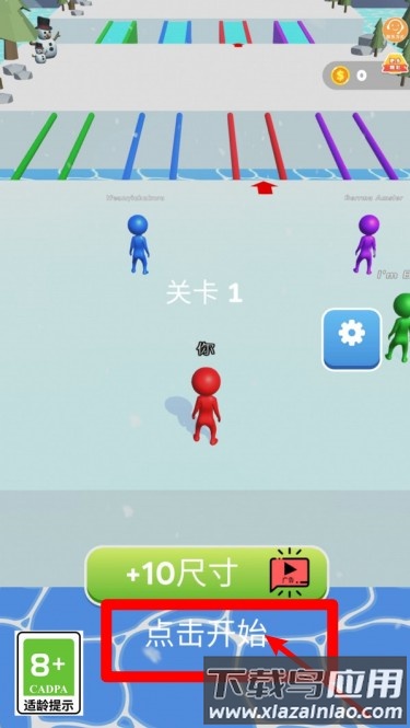 雪球制造师