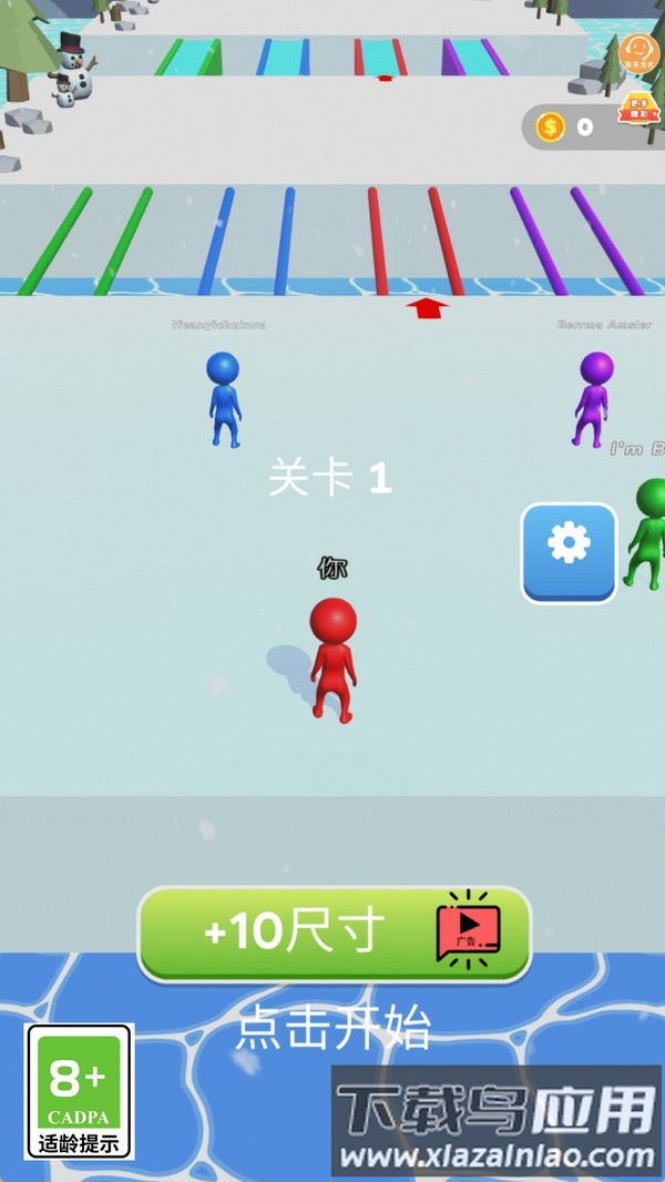 雪球制造师截图2