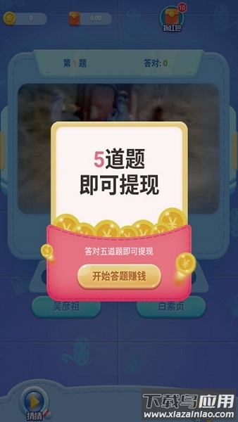 我爱猜电影app最新版最新版截图1