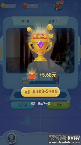 我爱猜电影app最新版最新版截图2